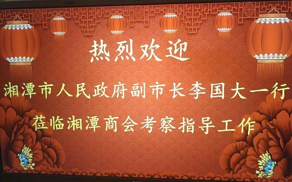 会议欢迎词—欢迎来开会的欢迎语