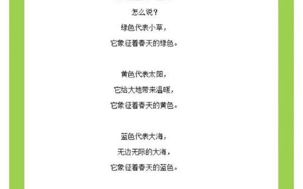 10首最短的现代诗 4年级现代诗100首