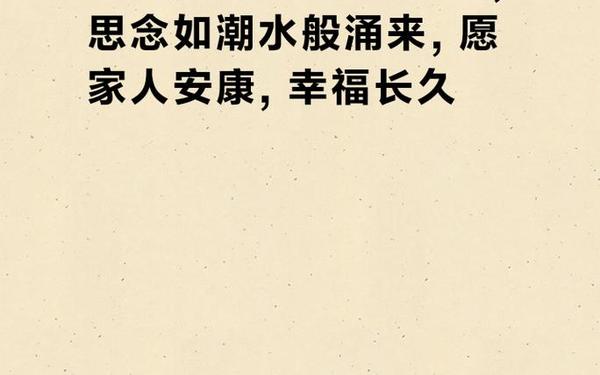 中秋高雅精辟短句 中秋有深度有涵养的句子