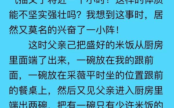 年轻的儿媳;《日本公与媳5》