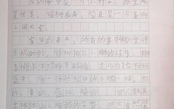 我的家乡400字可抄免费 我的家乡400字左右