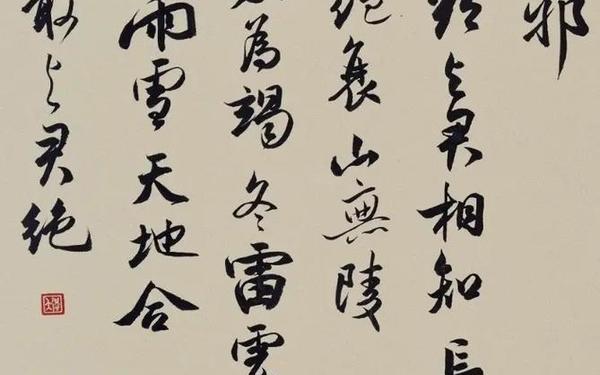 上邪我欲与君相知长命无绝衰;古诗《上邪》