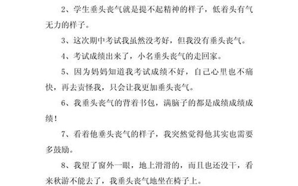 气喘吁吁造句(气喘吁吁造句10字)