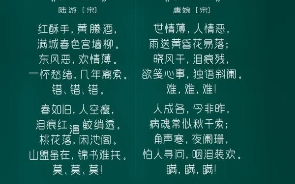 古代诗词鉴赏_千古绝句最美句子