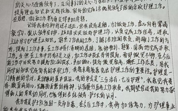 护理工作个人总结—护士年度总结个人总结怎么写