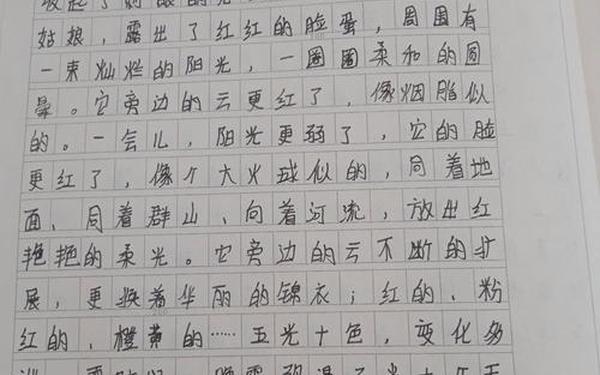 十篇优秀周记400字;高中周记600字