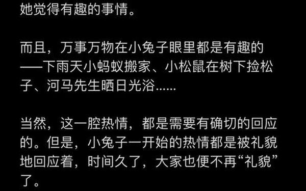 催泪的爱情故事1000字_高质量哄睡故事恋爱长篇