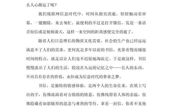 励志美文摘抄800字,美文摘抄800字