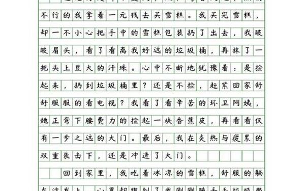 50个优秀的小学作文题目,优秀作文题目999个