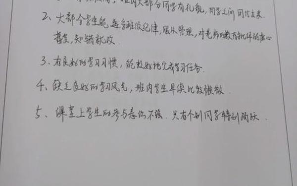 工作日志怎么写—日志简短大全
