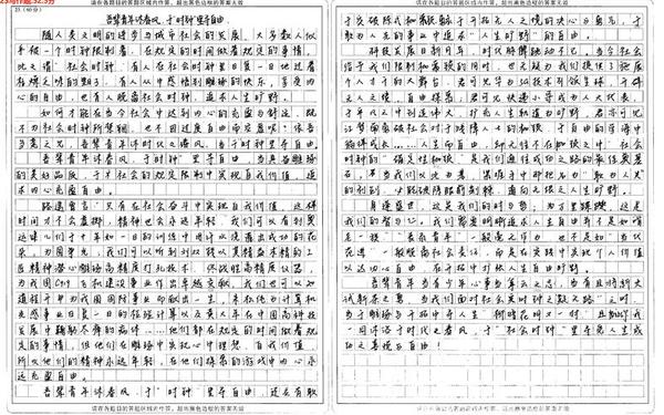 高考满分作文带题目、高考满分作文题目对联怎么写