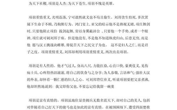 我心中的阳光_作文《我心中的阳光》