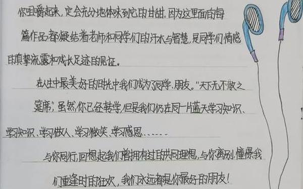 前言写什么内容-怎样写好回忆录的前言 前言写什么内容-怎样写好回忆录的前言