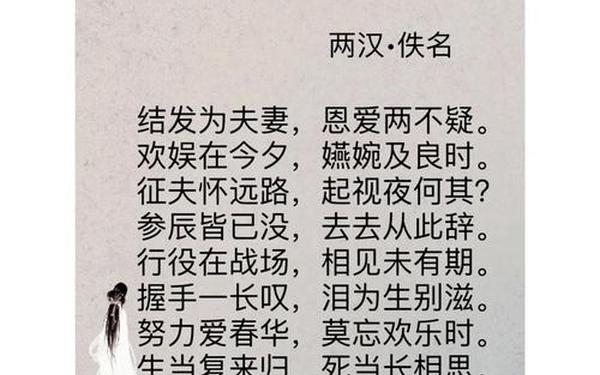 关于爱情的诗句_情侣之间的情诗