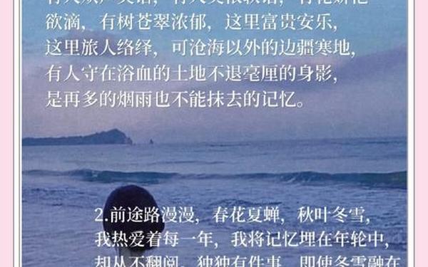 惊艳了时光温柔岁月美文-温柔了岁月惊艳了时光是什么意思