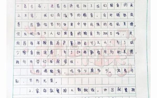 六年级第六单元作文、六年级书上有僵尸课文 六年级第六单元作文、六年级书上有僵尸课文