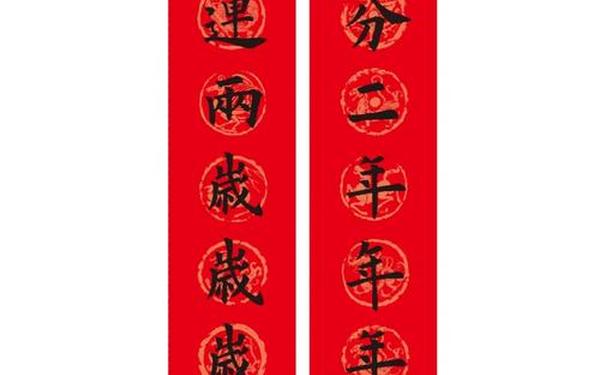 兔年春联大全对联2023 兔年春联带横批