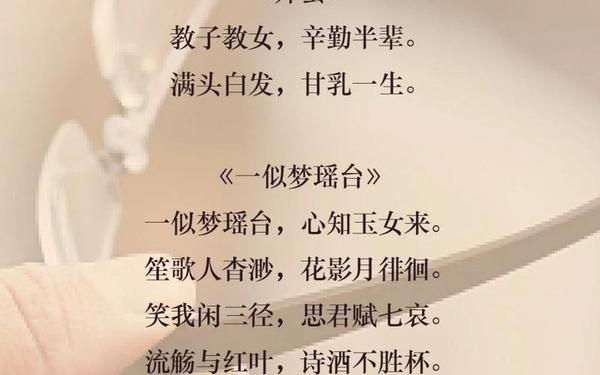 有关赞美老师的诗歌 赞美老师的短诗