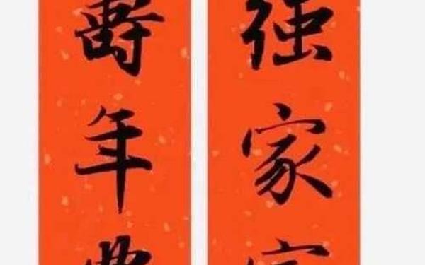 对联大全带横批,10副对联摘抄大全
