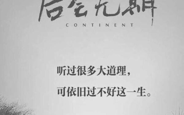 后会无期台词-后会无期台词经典20句
