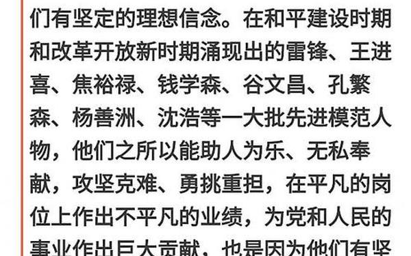 如何做一名合格党员—怎么做合格党员100字