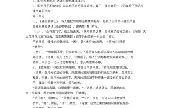 即使也造一个句子、即使…也......写句子四年级