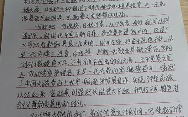 劳动节感悟_劳动活动感悟怎么写