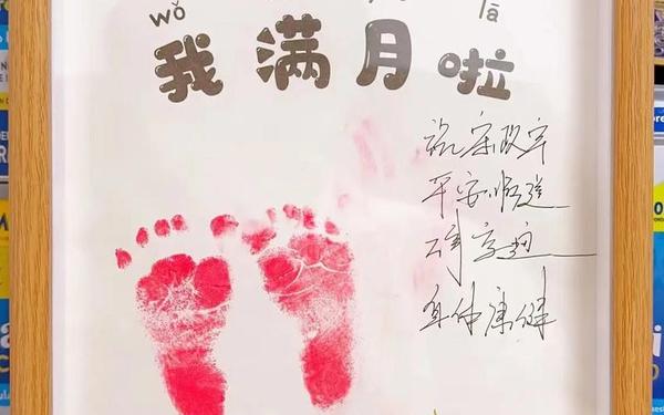 小孩满月贺词(满月贺词八个字)