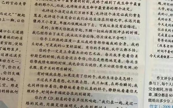 2016高考零分作文、高考0分作文最经典