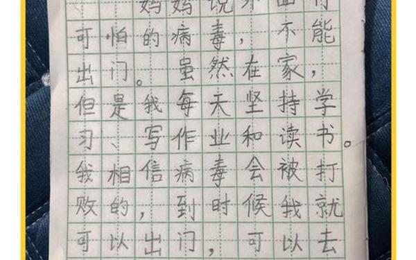 小学一年级日记大全、一年级日记每天一篇