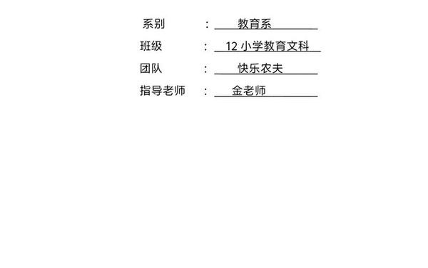 创业项目计划书,想创业去哪里找项目 创业项目计划书,想创业去哪里找项目