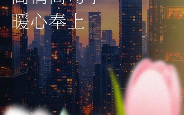 高情商的暖心句子—每日一句精美句子