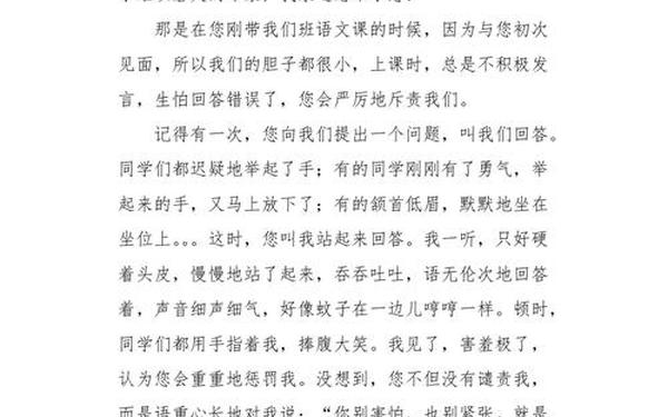 忘不了作文(我忘不了________600字作文)