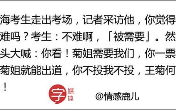 《我了》作文,《变态作文》