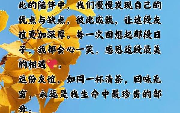 很小众却很惊艳的散文;散文《最美的遇见》