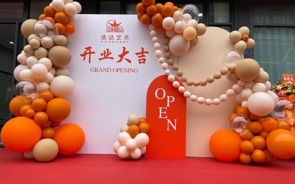 开业典礼流程、开业剪彩仪式 开业典礼流程、开业剪彩仪式