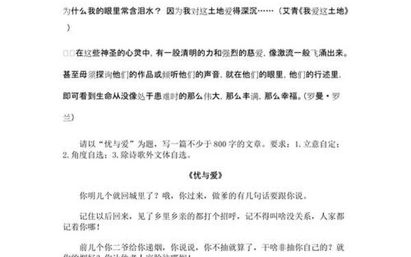 2012年江苏高考作文_2012江苏高考语文作文题目