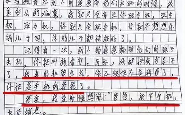 多想告诉你作文_《多想告诉你》作文350字