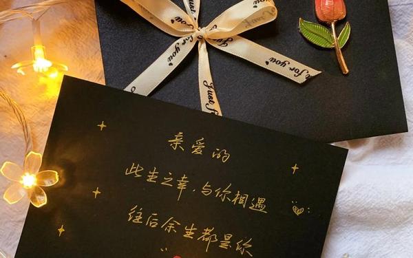 520贺卡内容,贺卡内容祝福语
