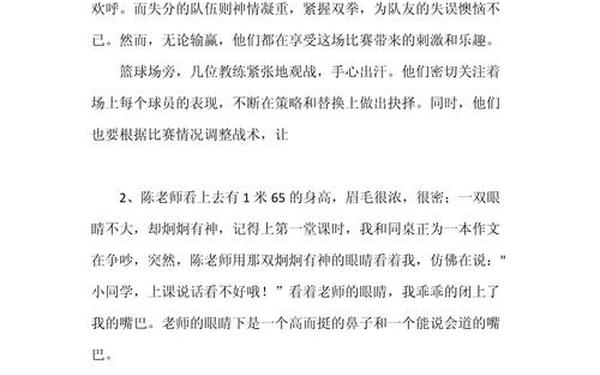 好段摘抄大全100字左右_好句好段100字