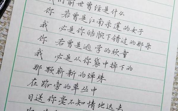 席慕容的诗集-席慕容最出名的十首诗