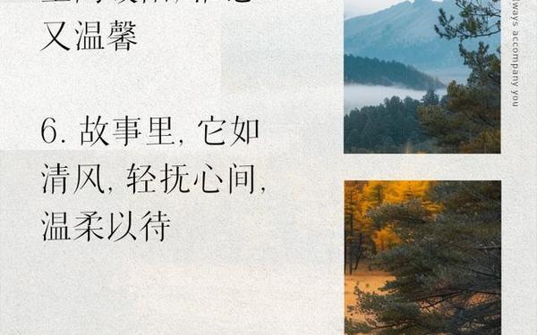 二次元美到心醉的句子,二次元的短句文案