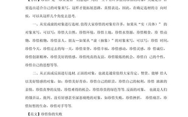 内蒙古高考作文、内蒙古高三联考试卷 内蒙古高考作文、内蒙古高三联考试卷