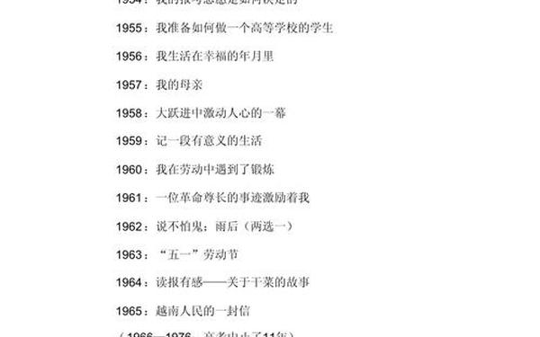 2016湖北高考作文_历年高考作文题目