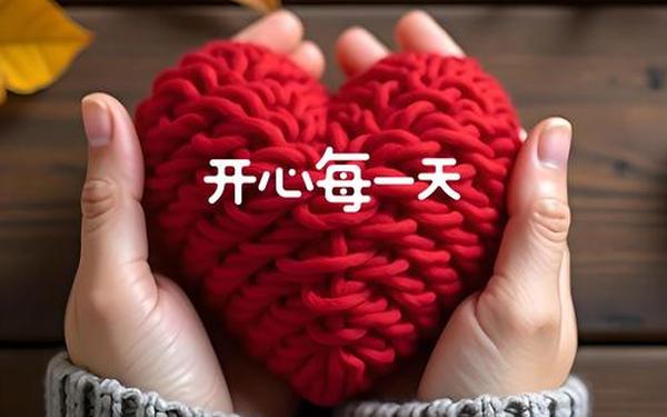 2024最新祝福语、12字霸气祝福短句子