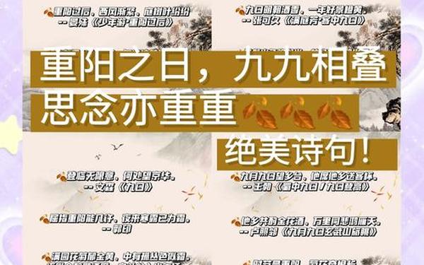 100句顶级绝美诗句(100句诗句精选)