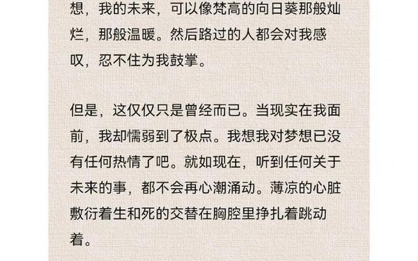 席慕容经典语录;席慕容的名言名句是什么