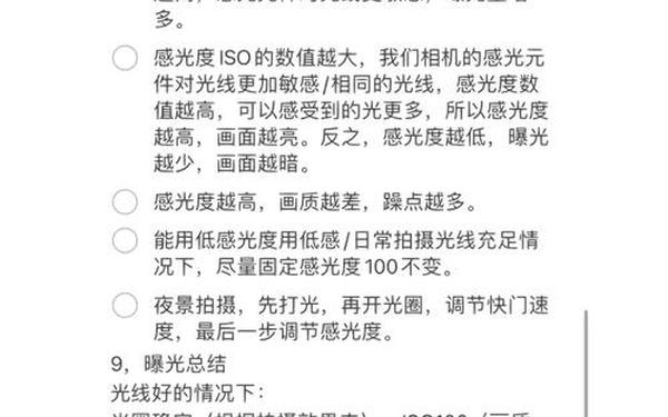 小摄影师教案—幼儿教案小小摄影师