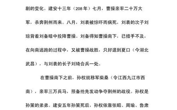 战争小故事(战争故事100篇)