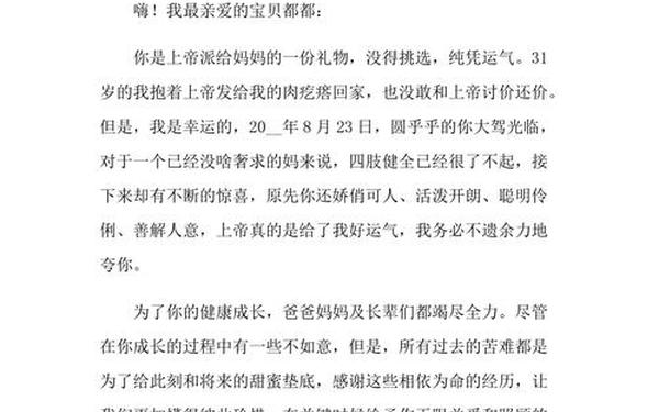 大班幼儿毕业感言句子;幼儿园毕业感言简短